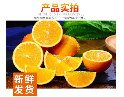 刘陶秭归脐橙 来自三峡坝区的甜蜜馈赠，一棵树上的阳光滋味