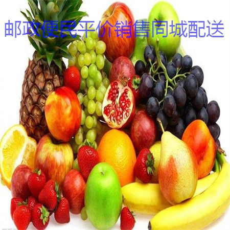 化德新鲜水果直供，同城专送更安心